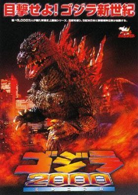 Godzilla 2000: Millennium 1999