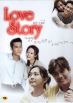8 Love Stories (1999) photo