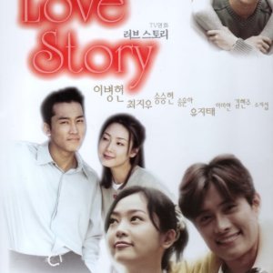 8 Love Stories (1999)