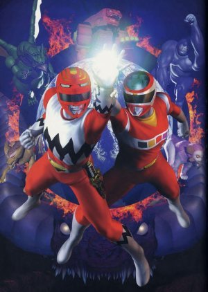 Seijuu Sentai Gingaman vs. Megaranger 1999