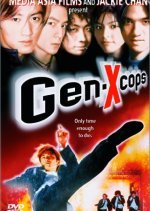 Gen X Cops (1999) photo