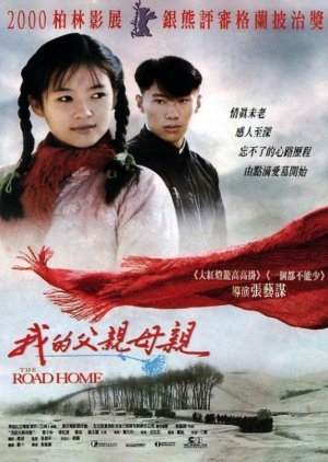 The Road Home 1999