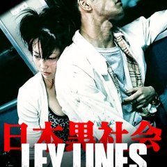 Ley Lines (1999) photo