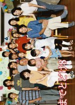 Ten Made Todoke Season 8 (1999) photo