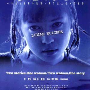 Lunar Eclipse (1999)