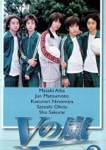 V no Arashi (1999) photo