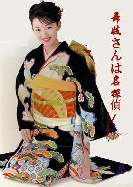 Maiko-san wa Meitantei! 1999