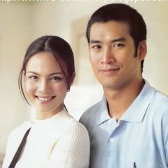 Preng Ngao (1999) photo