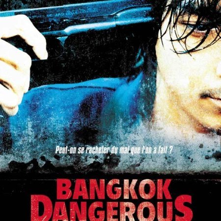 Bangkok Dangerous (1999)