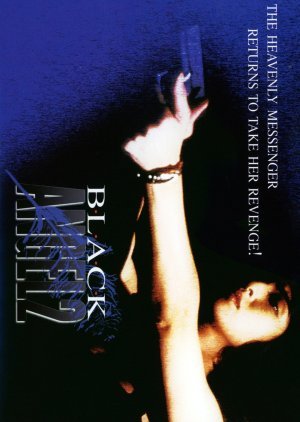 Black Angel Vol. 2 1999