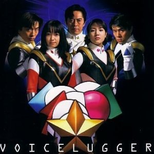 Voicelugger (1999)