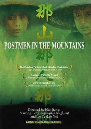 Postmen in the Mountains 1999