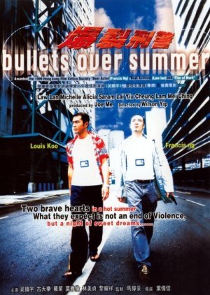 Bullets Over Summer 1999