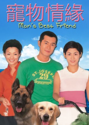 Man's Best Friend 1999