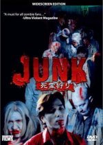 Junk (2000) photo