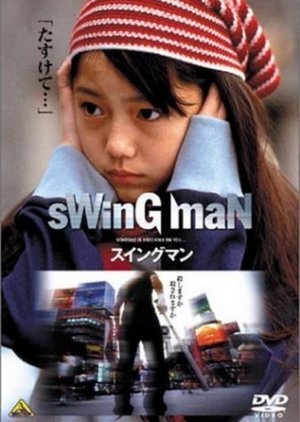 Swing Man 2000