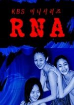 RNA (2000) photo