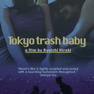 Tokyo Trash Baby (2000)