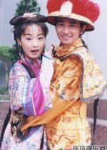 Princess Huai Yu (2000) photo