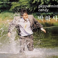 Peppermint Candy (2000) photo