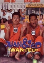 Juan & Ted: Wanted (2000) photo