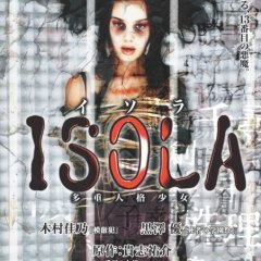 Isola (2000) photo