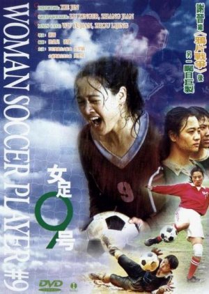 Woman Soccer Player #9 2000