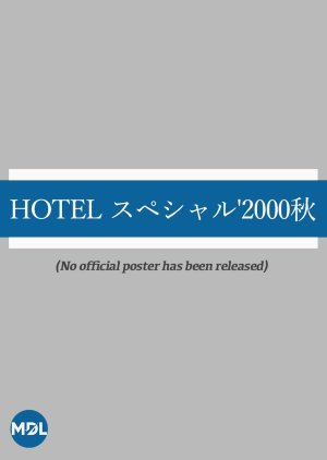 Hotel: 2000 Fall Special 2000