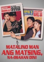 Matalino Man Ang Matsing Naiisahan Din! (2000) photo