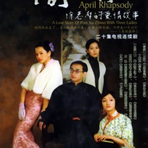 April Rhapsody (2000)