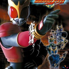 Kamen Rider Kuuga (2000) photo