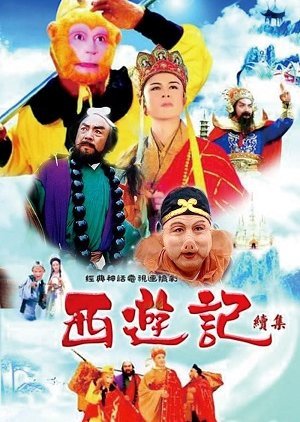 Journey to the West Season 2 2000