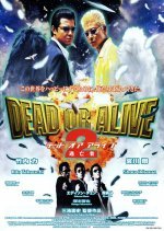 Dead or Alive 2: Birds (2000) photo