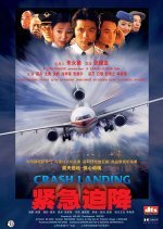 Crash Landing (2000) photo