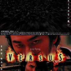 Versus (2000) photo