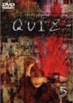 Quiz (2000) photo