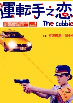 The Cabbie 2000