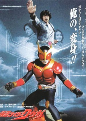 Kamen Rider Kuuga 2000