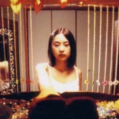 Asako in Ruby Shoes (2000) photo