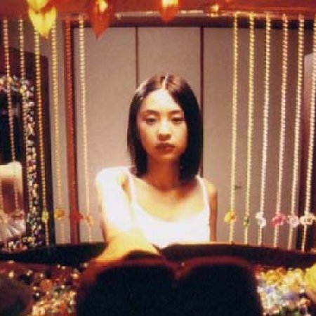 Asako in Ruby Shoes (2000)