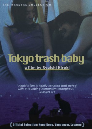 Tokyo Trash Baby 2000