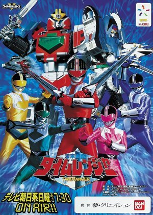 Mirai Sentai Timeranger 2000