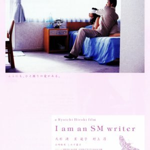 I Am an S M Writer (2000)