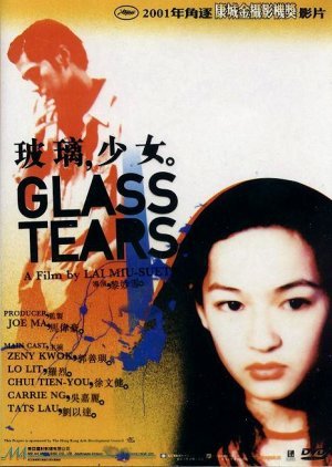Glass Tears 2001