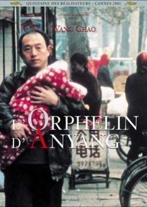 The Orphan of Anyang 2001