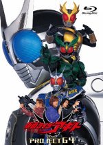 Kamen Rider Agito: Project G4 (2001) photo