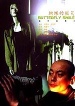 Butterfly Smile (2001) photo