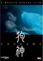 Inugami (2001) photo