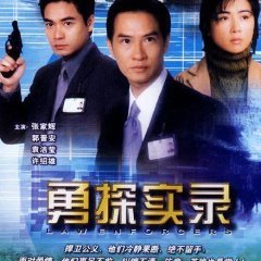 Law Enforcers (2001) photo