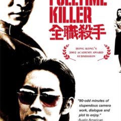 Fulltime Killer (2001) photo